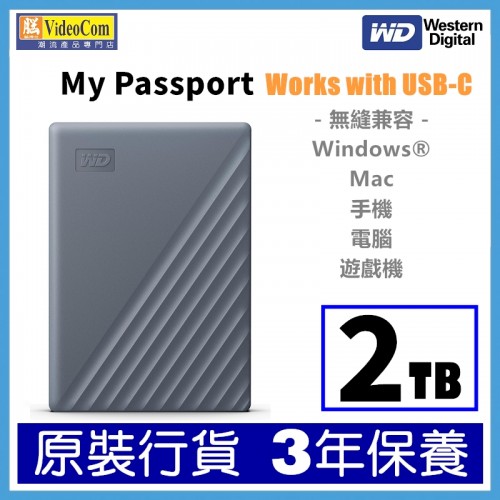 WD 2.5" 2TB (GREY) Works with USB-C My Passport Portable Hard Drive